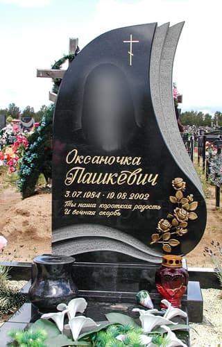 Гравировка изображения на памятник, покрытие сусальным золотом - заказать художественное оформление в Смолевичах