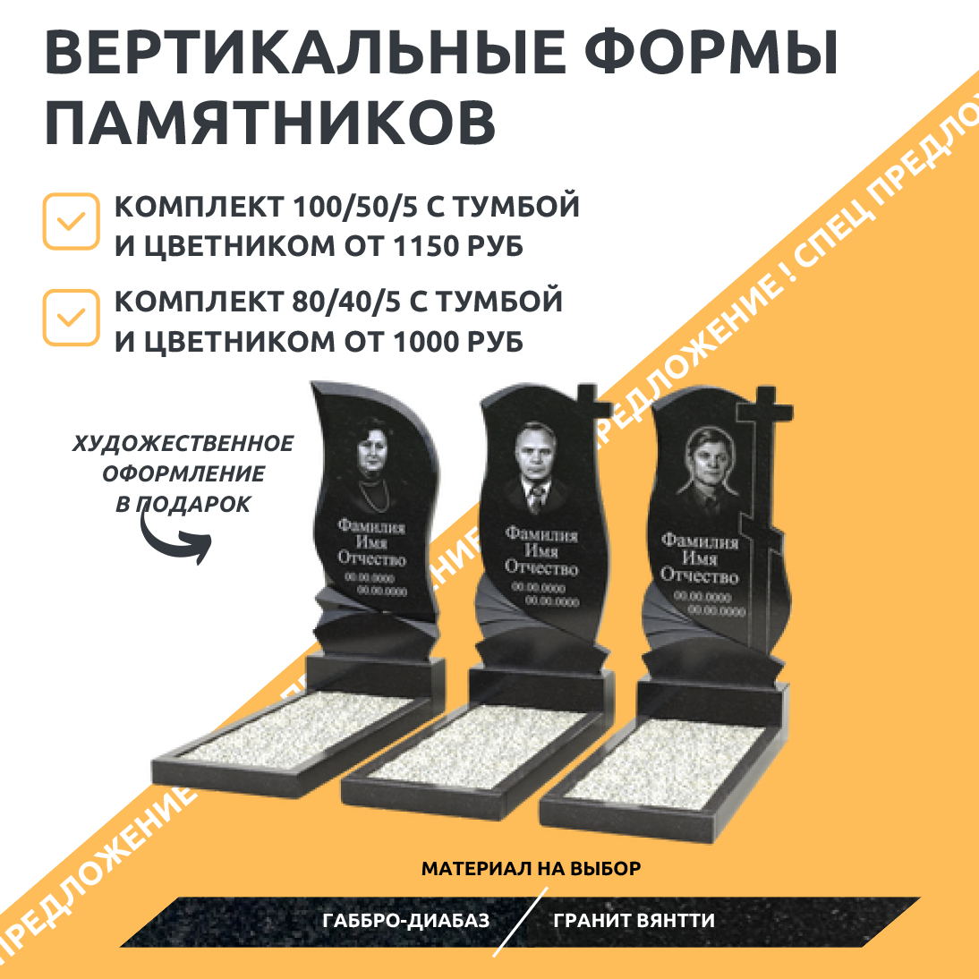 А1.png